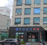 강남십자약국