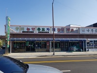 우리농약종묘자재할인마트