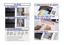 신림프린트25