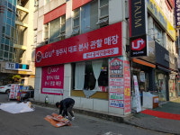사인팩토리