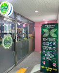 옻안타는천연염색 대전점