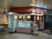 정항우케익 신매역점