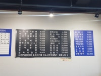 Mr B 나가사키 짬뽕 김천점