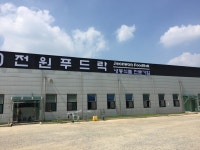 사인팩토리