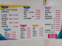 약천가든