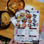 광화문
