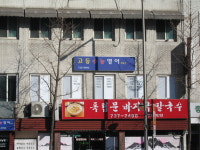 고등수능영어교습소