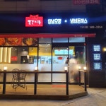 빨간지붕 다사점
