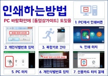신림프린트25