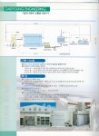 대영엔지니어링