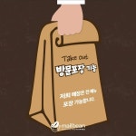 무인카페 메일빈24 광명점