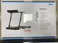 아이러너 사파헬스케어 신도림직영점