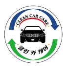 클린카케어