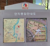 부영공인중개사사무소