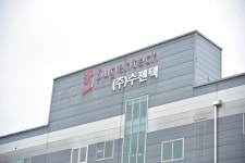 사인팩토리