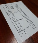 우리동네포차