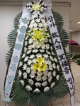 함열수목원