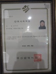 건강안마지압원