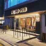 프렌드펍