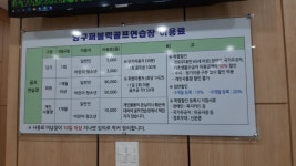양구퍼블릭골프연습장
