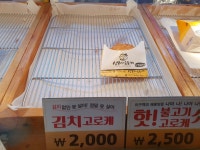 심봉사도로케 동대구시장점