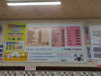 별난곱창
