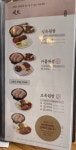 원할머니보쌈족발 여수여서점