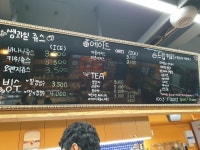 LB이동준베이커리 거창본점