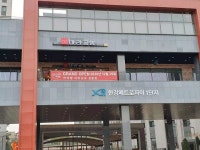 마라공방 김포메트로자이점