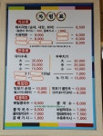 정가네돼지국밥