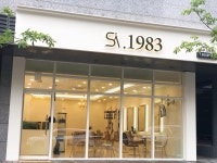 쉼표 1983 동탄점