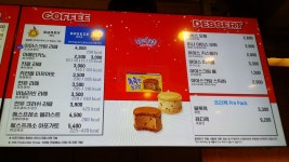 배스킨라빈스 구리돌다리