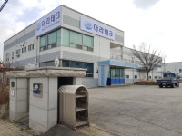 아라테크