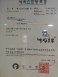 오륙도낙지 범일본점