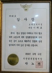 오륙도낙지 범일본점