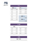 위스터디카페 진주점