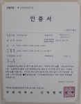 곰배령명이농원