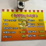 행복분식