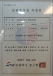 오륙도낙지 범일본점