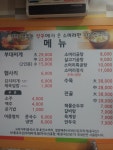 원소머리곰탕