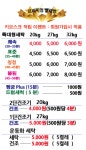 런드리나인 셀프빨래방 화곡점