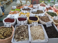 약산약업사