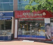 1001안경콘택트오송점