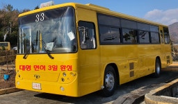 강진자동차운전전문학원유 | 강진 자동차운전전문학원