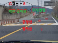 강진자동차운전전문학원유 | 강진 자동차운전전문학원