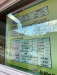 충청남도산림박물관