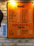 할매충무김밥