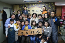 목수의집협동조합