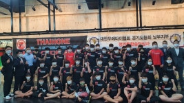 타이혼스포츠아카데미 망포점