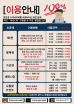 공간샘스터디카페 분당이매점